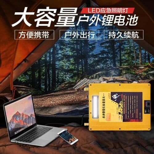 High Power 12V 5V 400AH-100AH USB Li-polymer Lithium-ion Batteries cell for Inverters,solar panel/ outdoor Emergency Power Bank