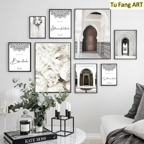 Diamond Embroidery Morocco Old Door Mosque Islamic Diamond Painting Mosaic Full Round Drill Cross Stitch Kits Home Decoration