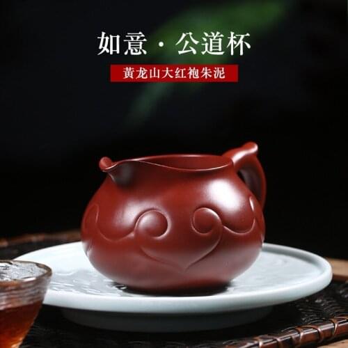 Of west yixing home, hidden fair purple sand cup purple clay by hand and a cup of tea accessories kung fu ruyi fair mug