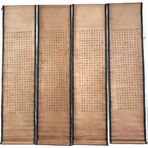 China old scroll painting Four screen paintings Middle hall hanging painting Calligraphy Lanting Preface