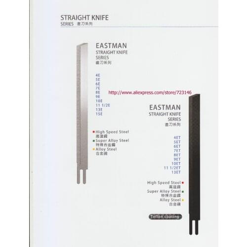 12E Alloy steel Eastman Straight Cutting Machine 12" Knife Blades - 12 Pack Cutting Machine kinfe cutter