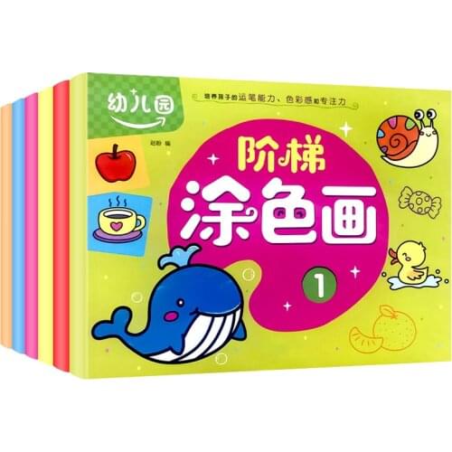 Painting Beginners Watercolor Coloring Books Drawing Books School Design Students Libros Art Learning Draw Students Educational