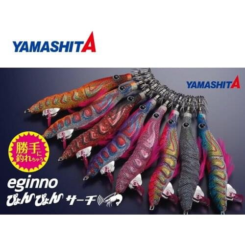 YAMASHITA Japan wood shrimp EGINNO PYONPYON noctilucent squid hook pseudomonas fluorescens shrimp, squid hook bait