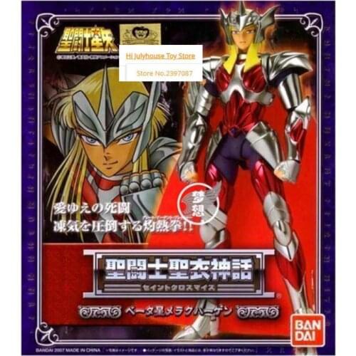 Bandai Japanese version Saint Seiya Nordic God fighter Merak 1.0 octagonal horse Hagen Acation figure