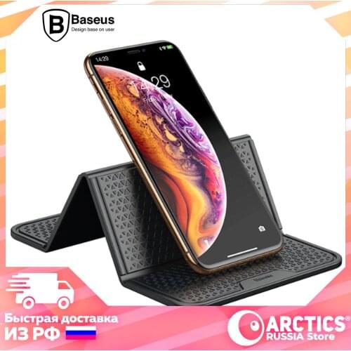 Коврики-держатели BASEUS China At AliExpress