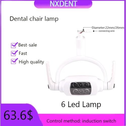1pcs 6LED Dental Oral Operation Lamp High Quality Induction Sensor Light LED for Dental Unit Chair Teeth Whitening Easy Install
