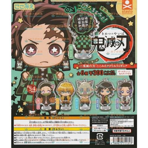 Japan STASTO Gashapon Capsule Toys Tomioka Giyuu Kamado Tanjirou Agatsuma Zenitsu Model Demon Slayer Acrylic Pendant Keychain