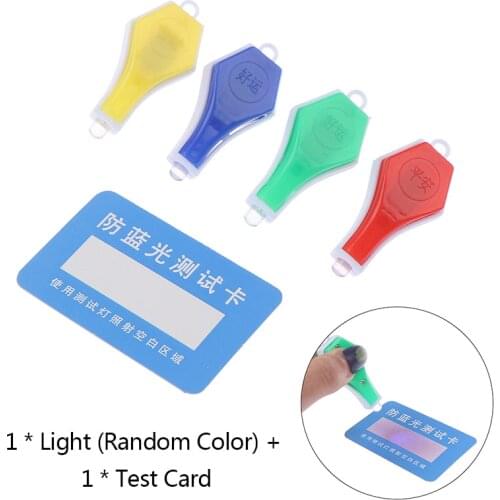 2Pcs/Set Professional Anti-Blue Light Test Detection Card Blue Light Generator Card Glasses Lens Test Pen Card Set