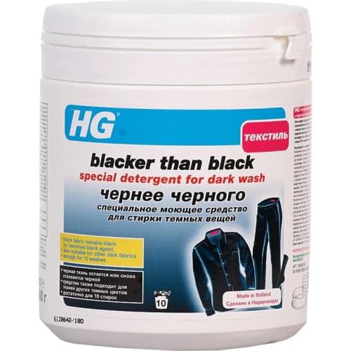 HG Washing Powders