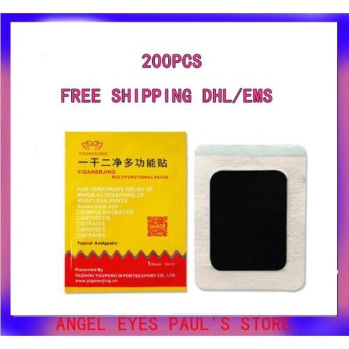 200PCS yiganerjing multifunctional patch pain pain relief patch