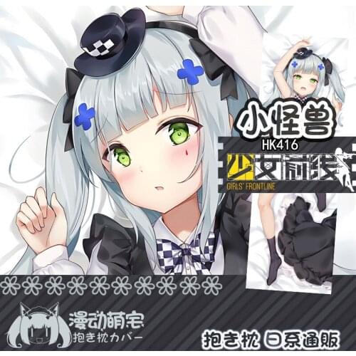 Anime Game Girls Frontline HK416 Dakimakura Hugging Body Pillow Case Otaku Pillow Cushion Cover Bed Linings Xmas Gifts New MD