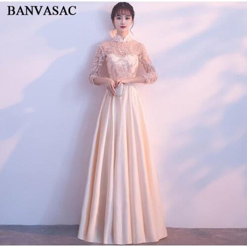 BANVASAC Womens Lace Dresses