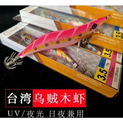 Squid wood shrimp noctilucent squid hook ship special cuttlefish soft silk squid fishing bait wood (3).5, 19 grams