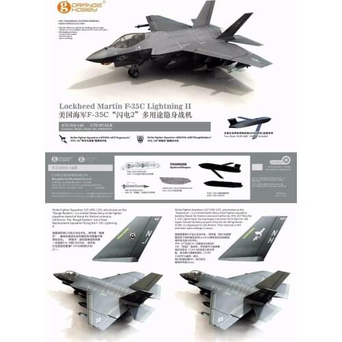 Orange Hobby A72010 1/72 U S Navy F-35C Lightning II Model Kit