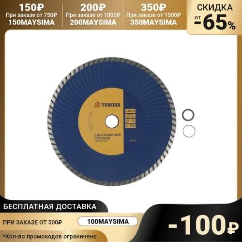 Абразивные инструменты Tundra China At AliExpress