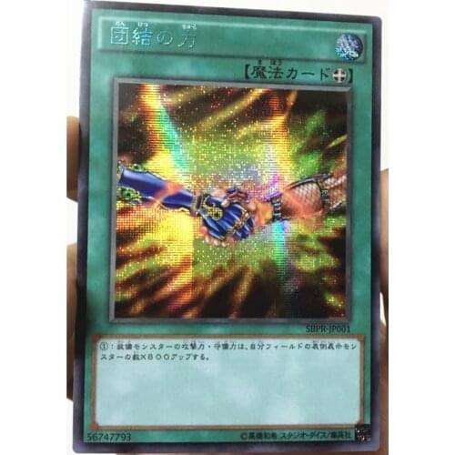 Yu Gi Oh United We Stand SBPR-JP001 DIY Toys Hobbies Hobby Collectibles Game Collection Anime Cards