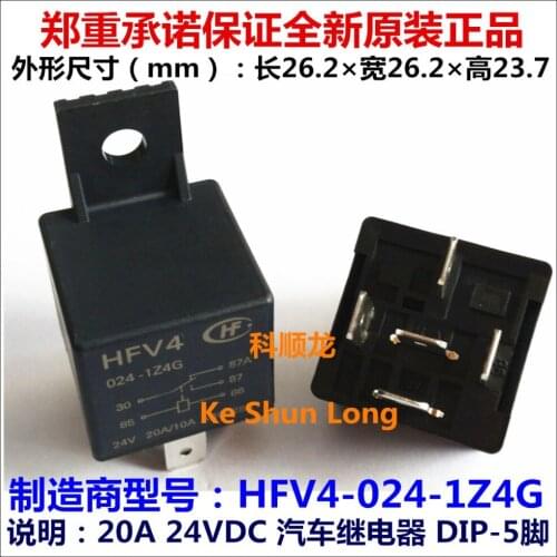 100%Original New HONGFA HF HFV4 024-1Z4G HFV4-024-1Z4G DIP-5 20A/10A 24VDC Automotive Relays