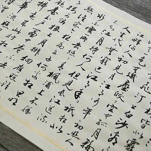 Copybook Chinese Brush Calligraphy Copy Copybook Running Cursive Script Copybook for Beginner Student Calligraphy Tracing