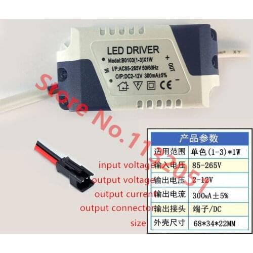 AC85-265V LED Driver Adapter Power Supply LED Light Lamp Lighting Transformer 300mA 1-3W 5W 7W 12W 15W 24W