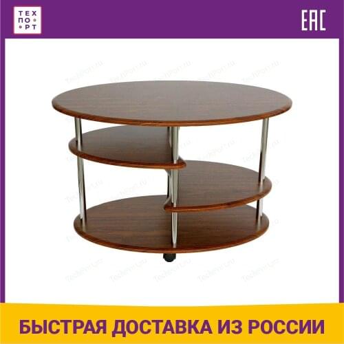 Калифорния мебель Coffee Tables