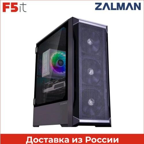ZALMAN Computer Cases