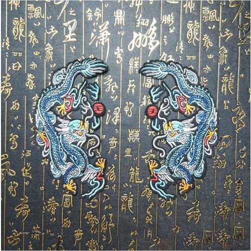 Chinese Dragon Embroidered Patch Cosmic for Clothing Iron Sewing Applique Shoes Bags Stickers Badge DIY Patch for Jeans Jackets