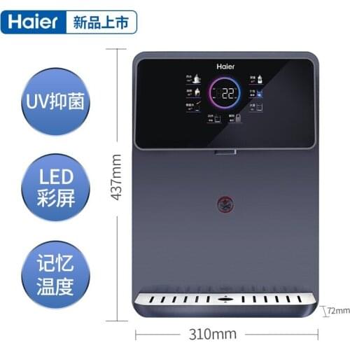 Pipeline machines Wall-mounted Water Dispenser UV Sterilization Quick Heating water dispenser LED Screen Direct Drink Machine