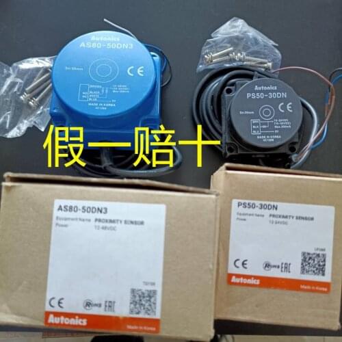 100% New Original Autonics proximity switch PS50-30DN PS50-30DP PS50-30DN2 PS50-30DP2 AS80-50DN3 AS80--50DP3