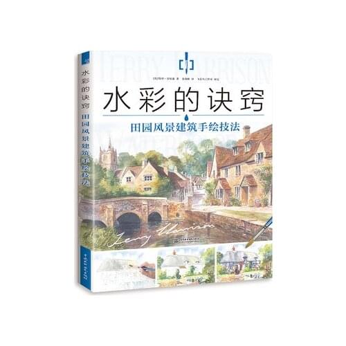 Terry Harrison Completf Guide To Hand-drawn Skills Course of Rural Landscape Architecture Book