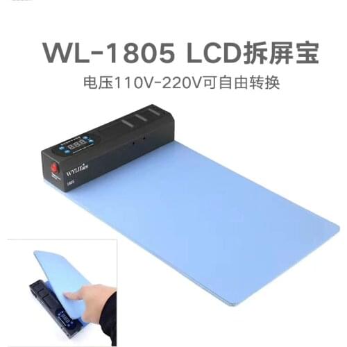 LCD Screen Separator Machine Dismantling for iPad Air Touch Screen Replacement Split Heating Separation Screen