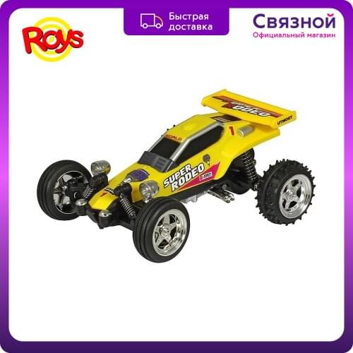 Roys Radio-controlled Toys