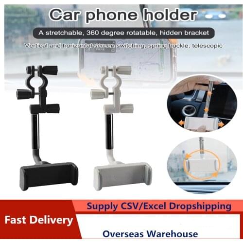 360-degree rotation foldable Telescopic Mobile Phone Holder Car Phone Holder Rearview Mirror Front Seat Snap-on Holder мультитул