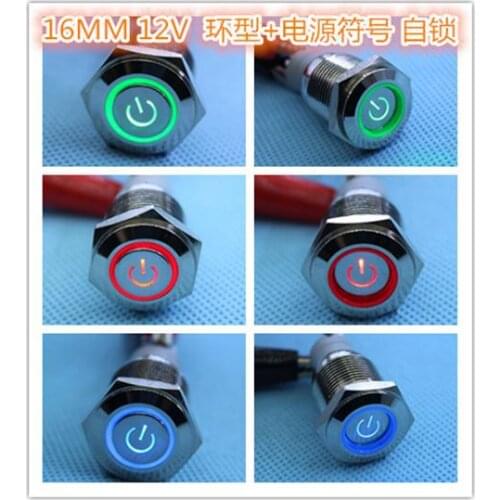 3pcs/lot PX 16 mm Metal Push Button Switch Self-Locking 12 V For Car Free Shipping 10001102