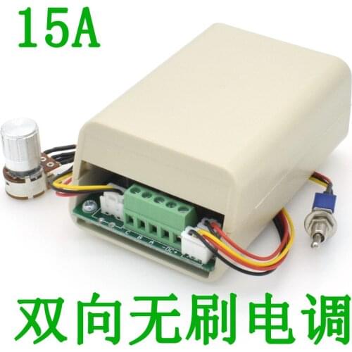 Three-phase brushless dc fan electric governor blast force adjustable drive motor controller model aircraft drive 5-36 v