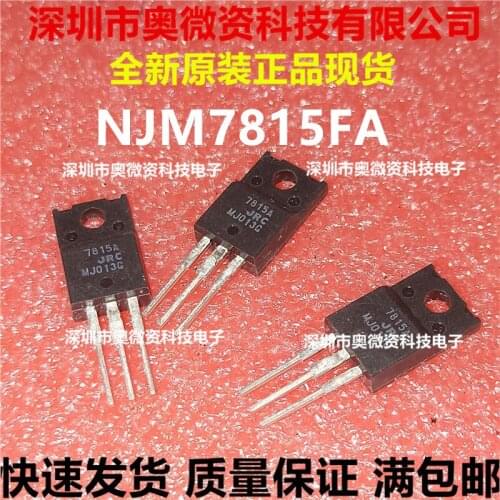 100% Original In Stock New JRC NJM7815FA 7815A TO-220F