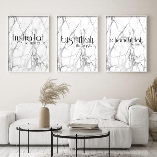 White Marble Islamic Wall Art Canvas Painting Bedroom Minimalist Muslim Bismillah Poster and Prints for Living Room Home Decor
