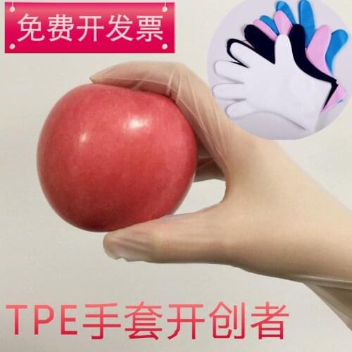 200pcs S M L XL disposable TPE plastic thickened film gloves fitting food beauty housework waterproof white gloves powder free