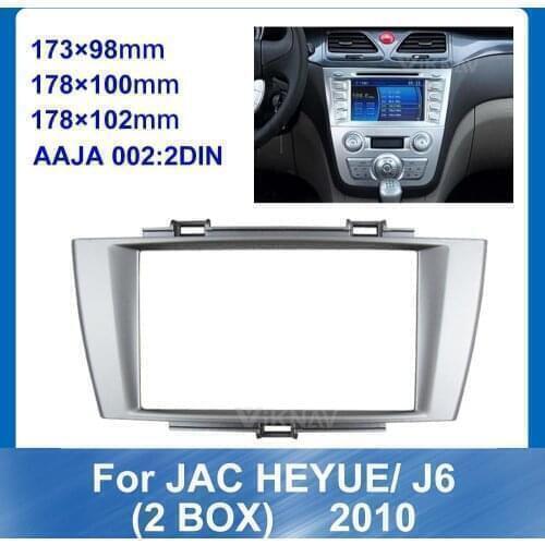 Car Radio Fascia Stereo Panel Plate For JAC Heyue J6 2 BOX 2010 Car refitting DVD frame Special Dash Trim Kit Fram 8 9 10 INCH