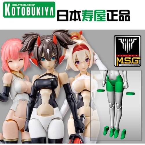 Kotobuki KP567 KP568 KP569 Goddess Device M.S.G 02 Lower body replacement Action Figurals Brinquedos Model