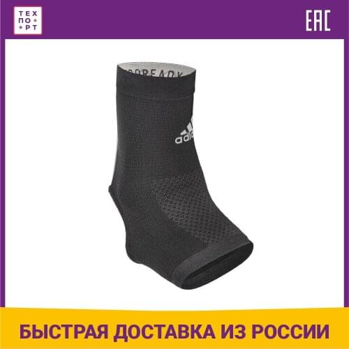 Adidas Ankle Braces