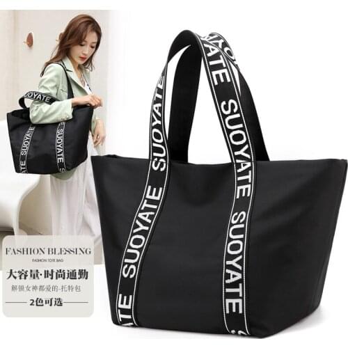 New Season Youth Portable Large Capacity Shoulder Bag Oxford Textile Tote Womens Bag Lightweight Luggage Bag