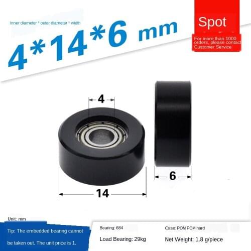 5pcs 684 Micro flat Guide Wheel Bearing Plastic Pom Nylon Small Wheel 4*14*6mm for Drawer Display Cabinet