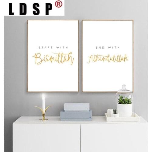 LDSP Allah Bismillah Islamic Quotes Muslim Religion Canvas Painting Wall Art Print Poster Picture Modern Living Room Home Decor