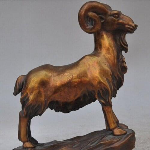 Xd 001508 7." Chinese fengshui bronze copper Wealth zodiac sheep Goat animal lucky statue