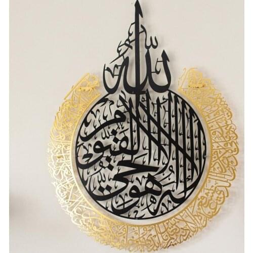 30*23cm Islamic Acrylic Wedding Party Multi-color Decoration Wall Stickers Landscape Home Decoration