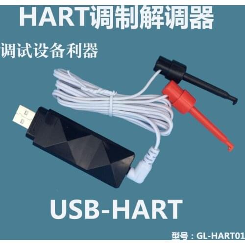 HART Modem USB HART Protocol Modulator Demodulator Replace 475 Hand Operator Data Setter HART Module