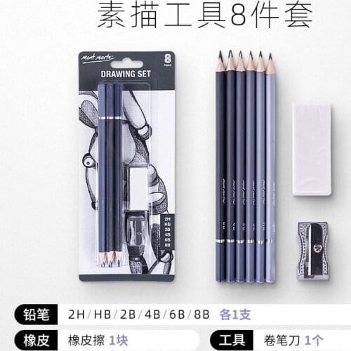 Sketch set pencil storage full set of adult sketch painting tool set beginner sketch drawing art supplies