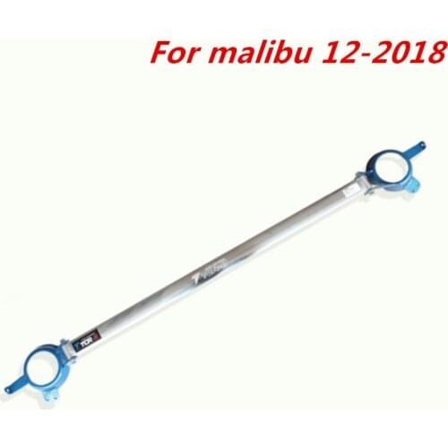 TTCR-II suspension strut bar For Chevrolet malibu 12-2018 car styling accessories stabilizer bar Aluminum alloy bar tension rod