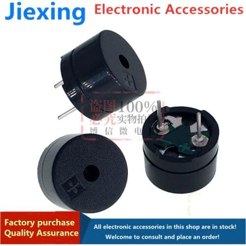 20pcs 16R 12085 3V-12V universal passive buzzer AC high-quality sound