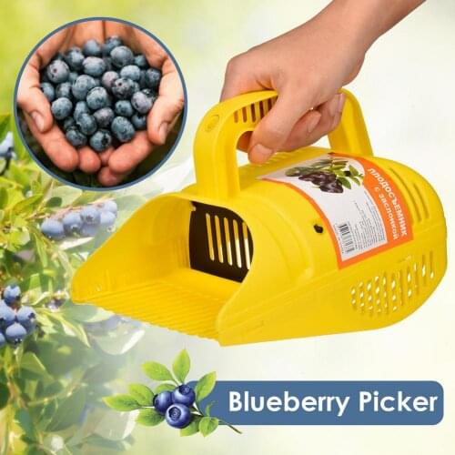 New Blueberry Picker Wild Berry Picker Ergonomic Soft-touch Handle Easy To Use Picker Fruit Gadgets Orchard Garden Tools